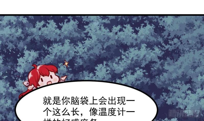 第46话  我们约会吧(1/2)-第48话