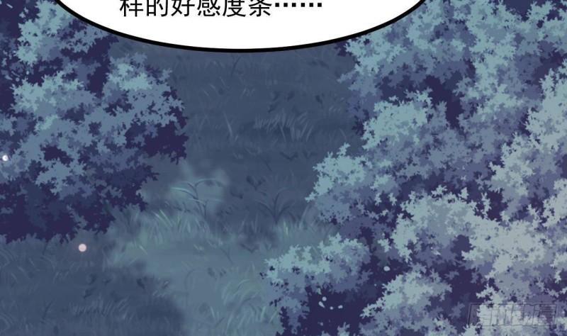 第46话  我们约会吧(1/2)-第48话