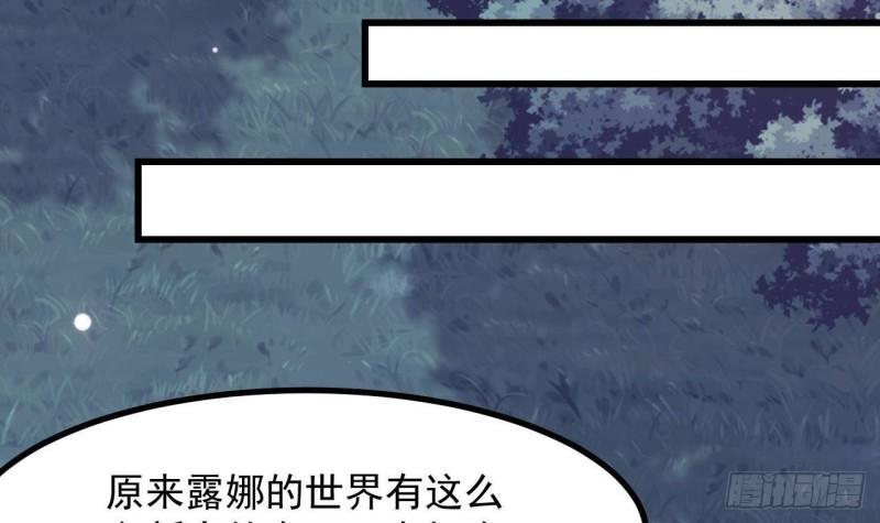 第46话  我们约会吧(1/2)-第48话