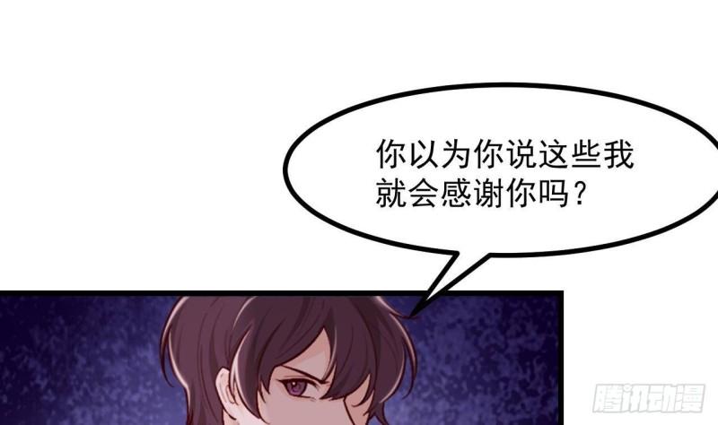 第48话 以后还有机会(1/2)-第50话
