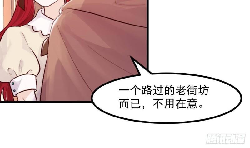 第48话 以后还有机会(1/2)-第50话