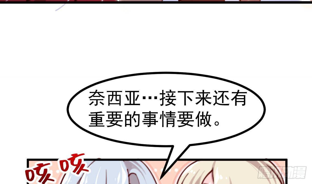 第4话 &ldquo;女主角&rdquo;(1/2)-第6话