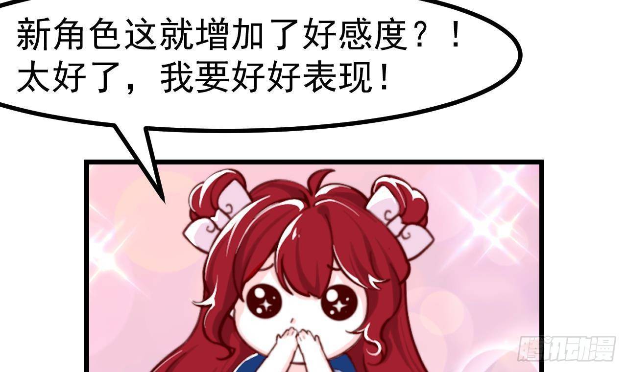 第4话 &ldquo;女主角&rdquo;(1/2)-第6话