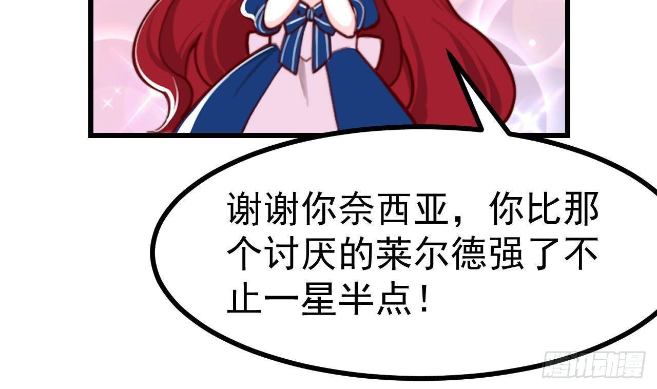 第4话 &ldquo;女主角&rdquo;(1/2)-第6话
