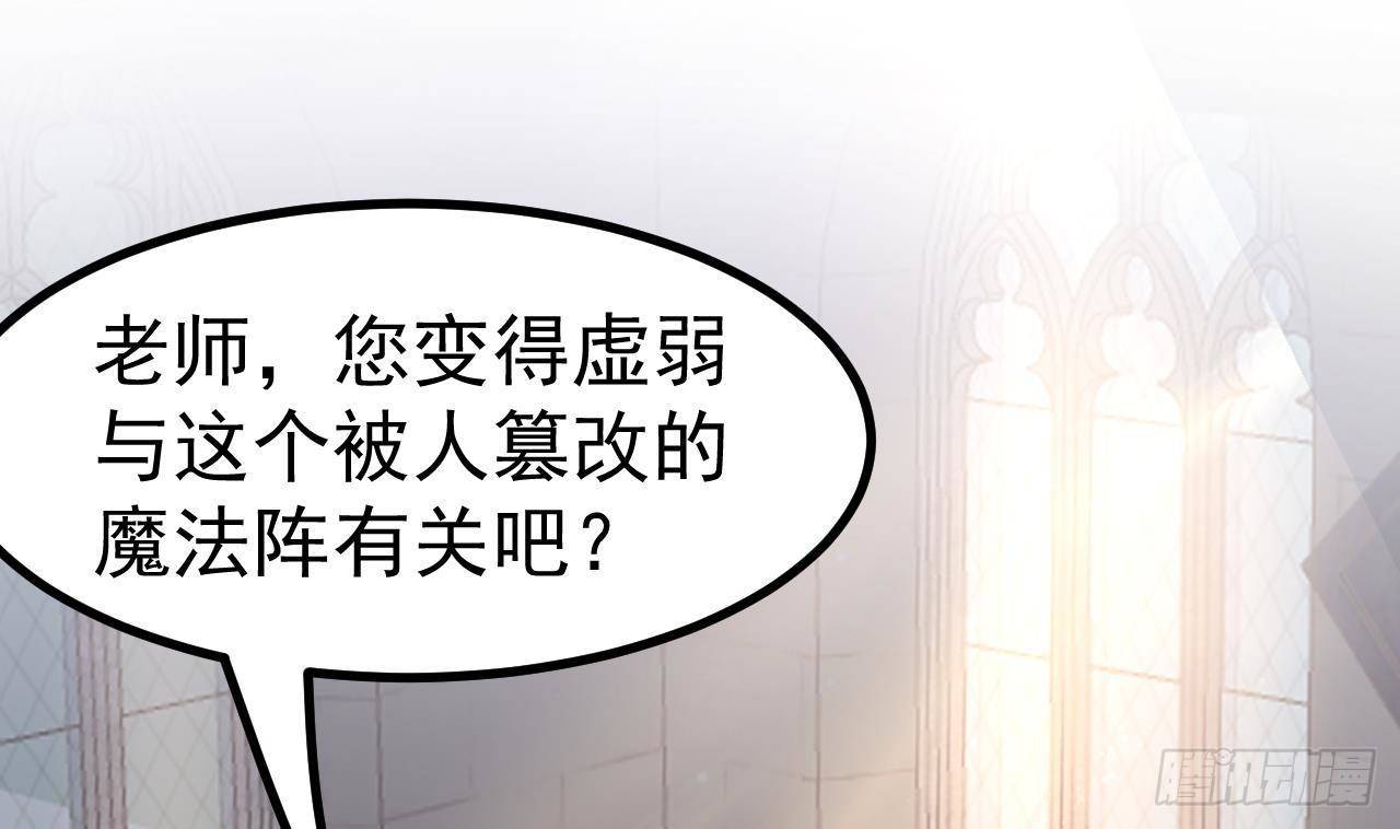 第4话 &ldquo;女主角&rdquo;(1/2)-第6话