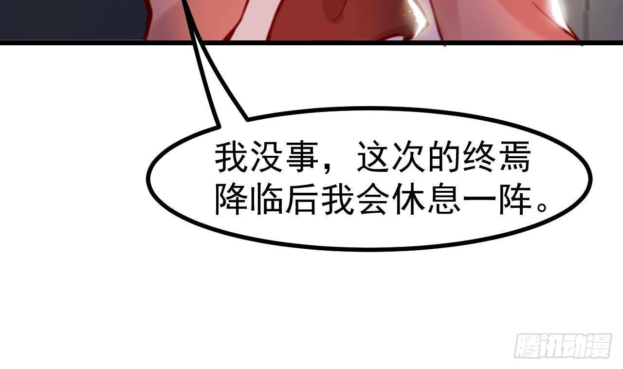 第4话 &ldquo;女主角&rdquo;(1/2)-第6话
