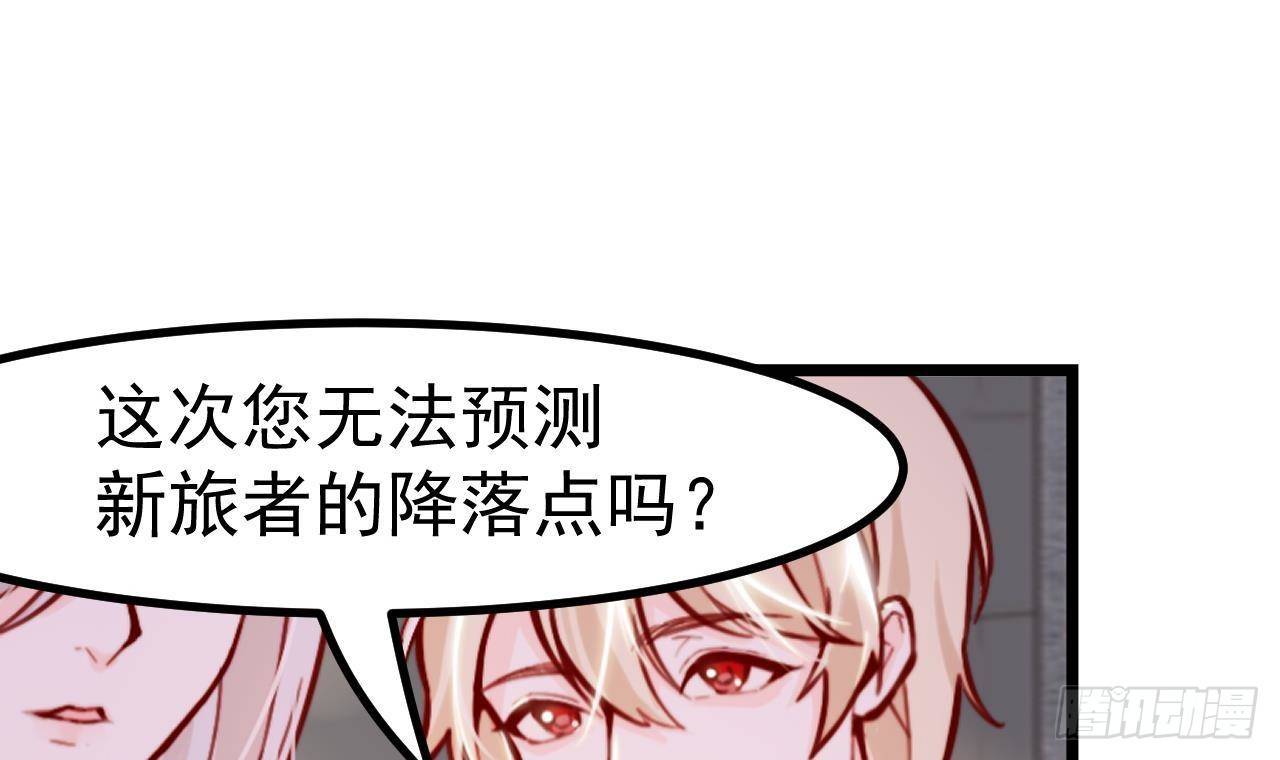 第4话 &ldquo;女主角&rdquo;(1/2)-第6话