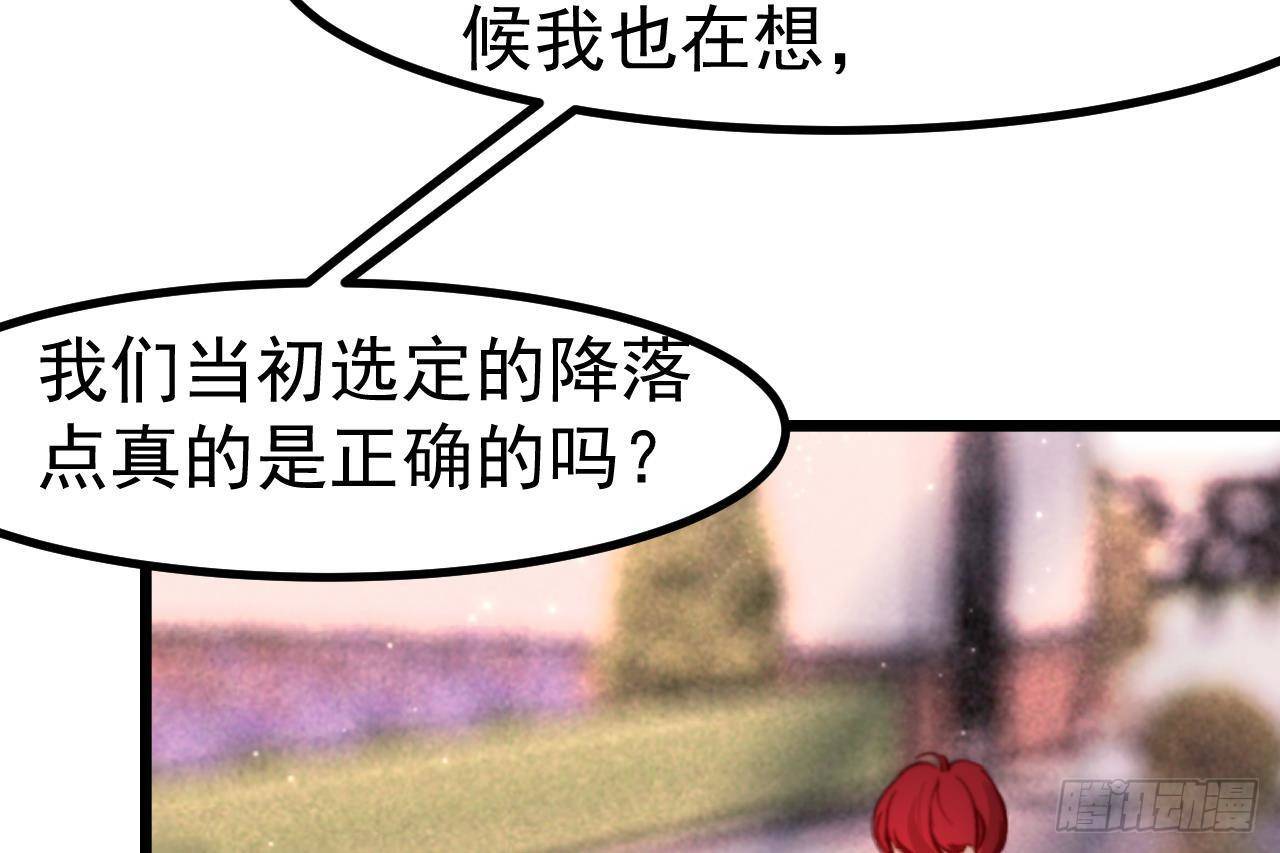 第4话 &ldquo;女主角&rdquo;(1/2)-第6话