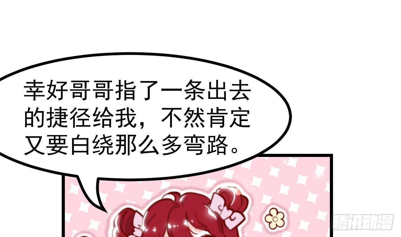 第4话 &ldquo;女主角&rdquo;(1/2)-第6话