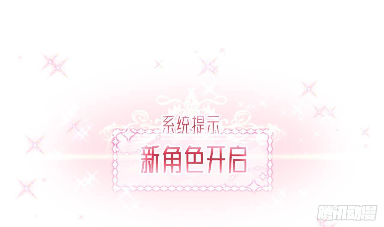 第4话 &ldquo;女主角&rdquo;(1/2)-第6话