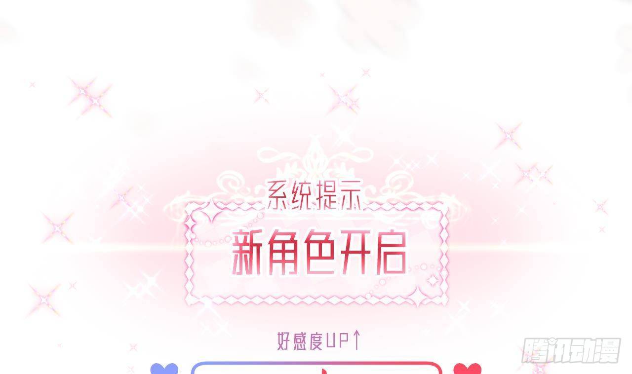 第4话 &ldquo;女主角&rdquo;(1/2)-第6话