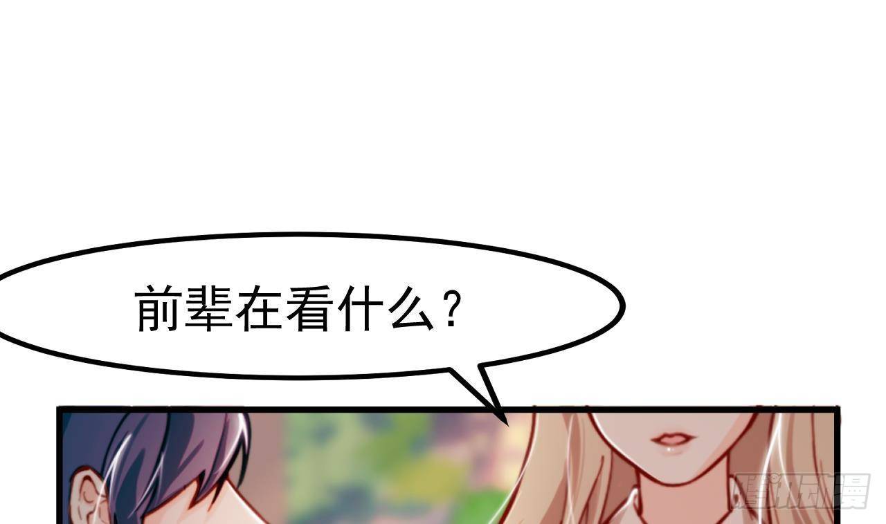 第4话 &ldquo;女主角&rdquo;(1/2)-第6话