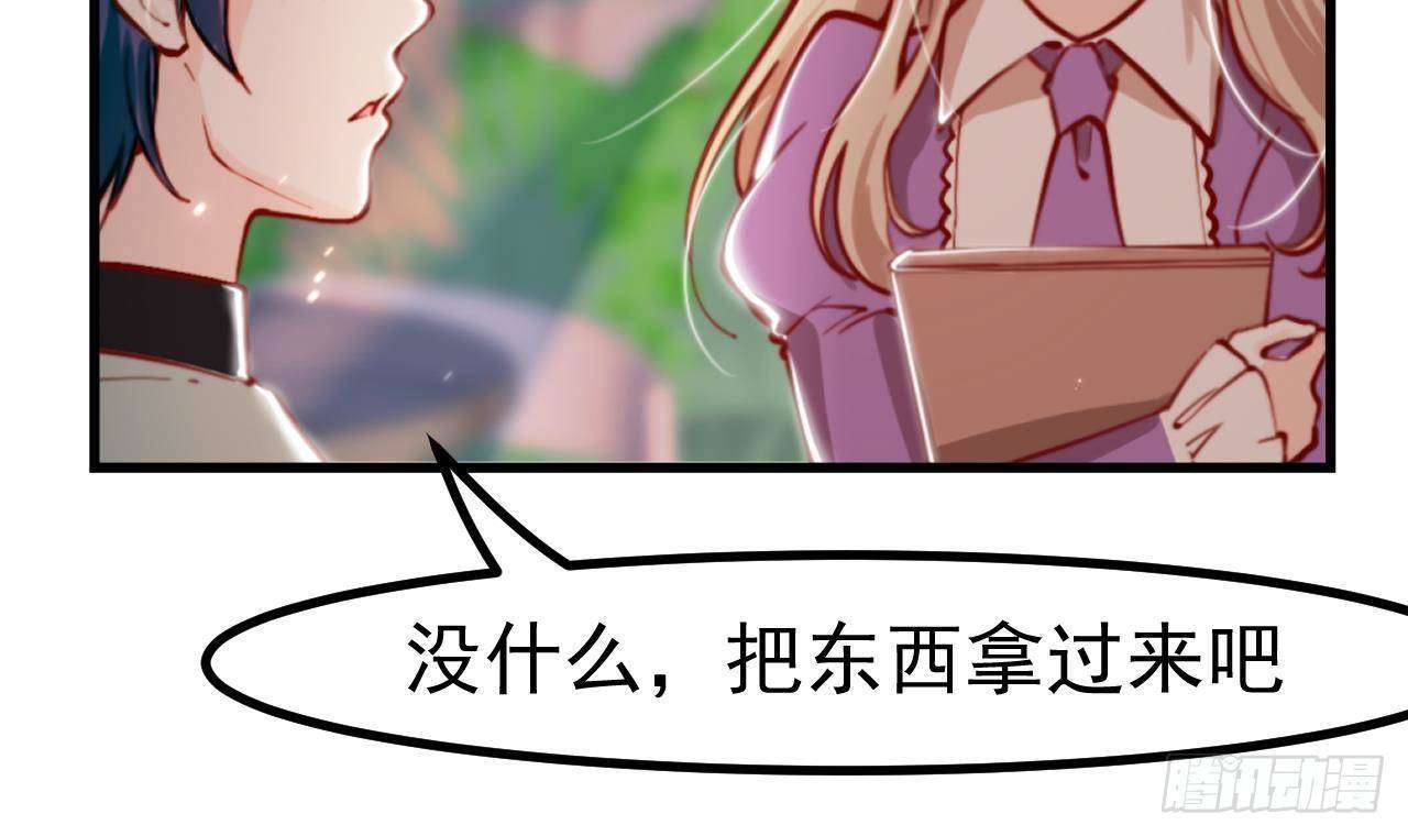 第4话 &ldquo;女主角&rdquo;(1/2)-第6话