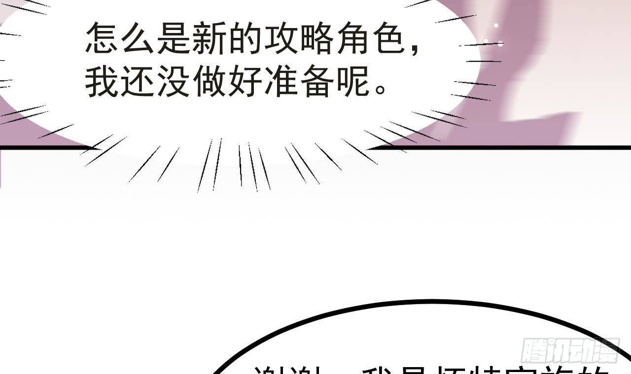 第4话 &ldquo;女主角&rdquo;(1/2)-第6话