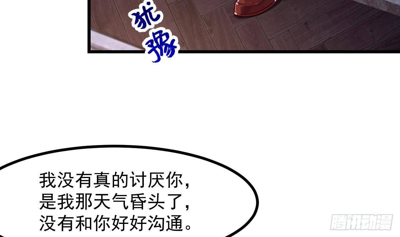 第50话 至关重要的一夜(1/2)-第52话