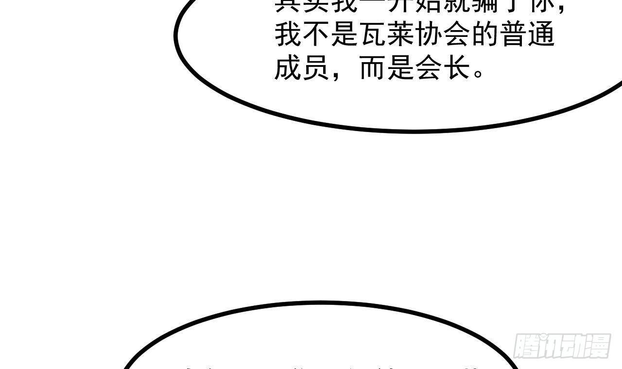 第50话 至关重要的一夜(1/2)-第52话