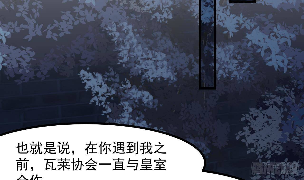 第50话 至关重要的一夜(1/2)-第52话