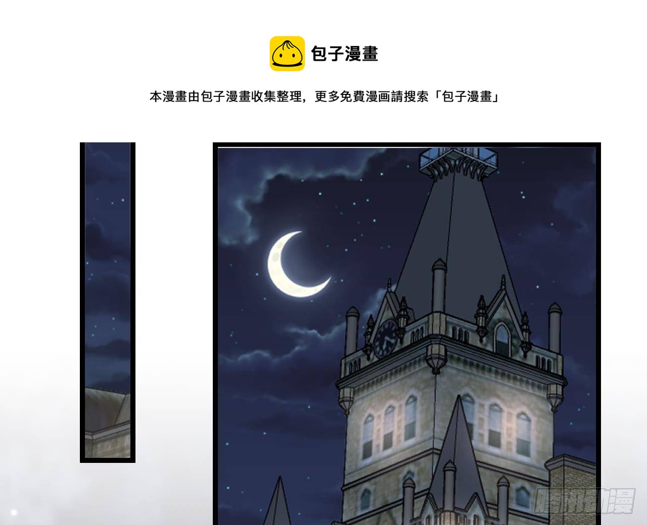 第50话 至关重要的一夜(1/2)-第52话