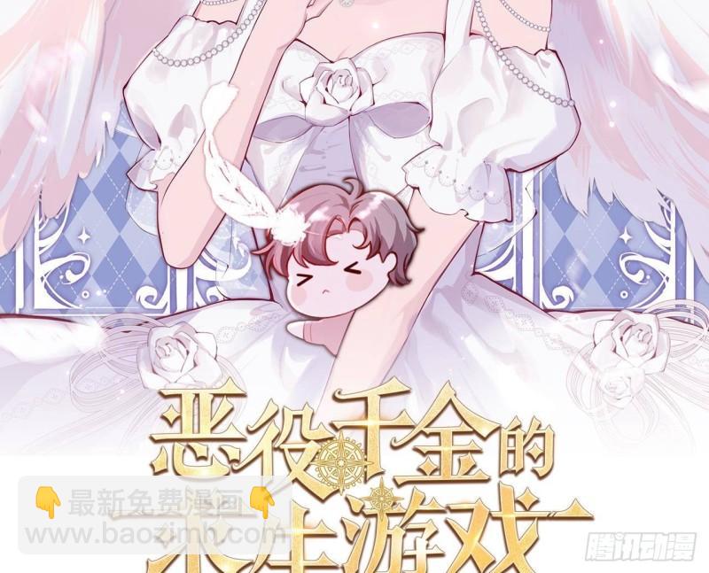 第52话 下地狱去吧！(1/2)-第54话