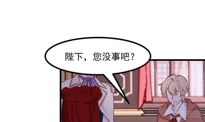 第52话 下地狱去吧！(1/2)-第54话
