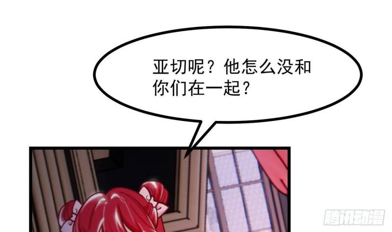 第52话 下地狱去吧！(1/2)-第54话