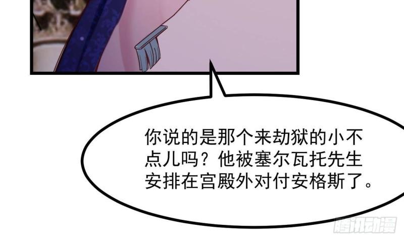 第52话 下地狱去吧！(1/2)-第54话