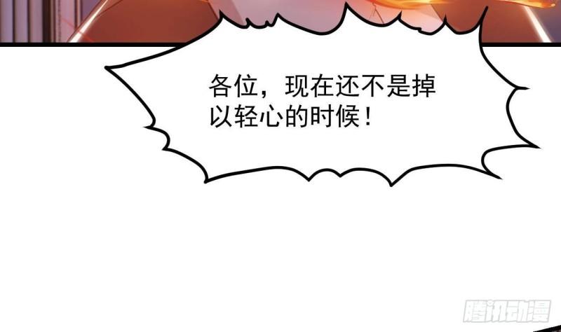 第52话 下地狱去吧！(1/2)-第54话