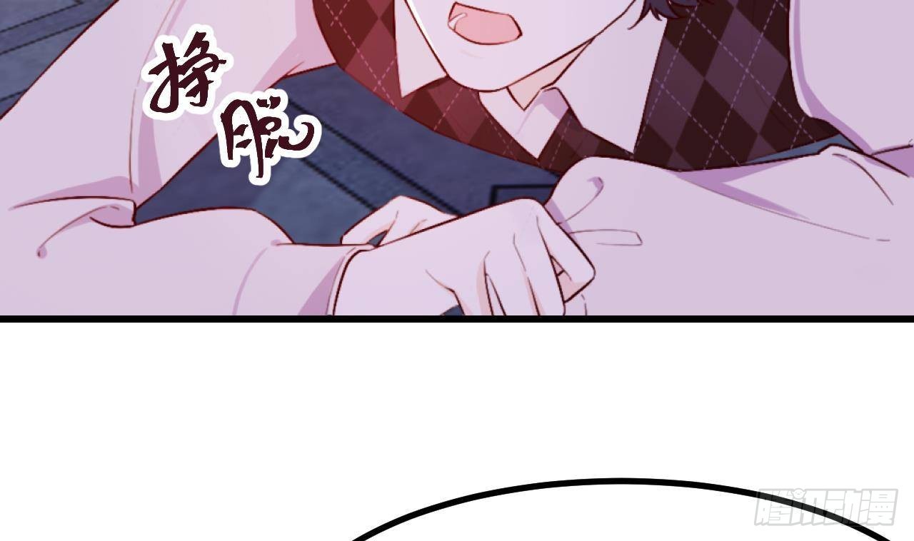 第54话 游戏任务达成(1/2)-第56话