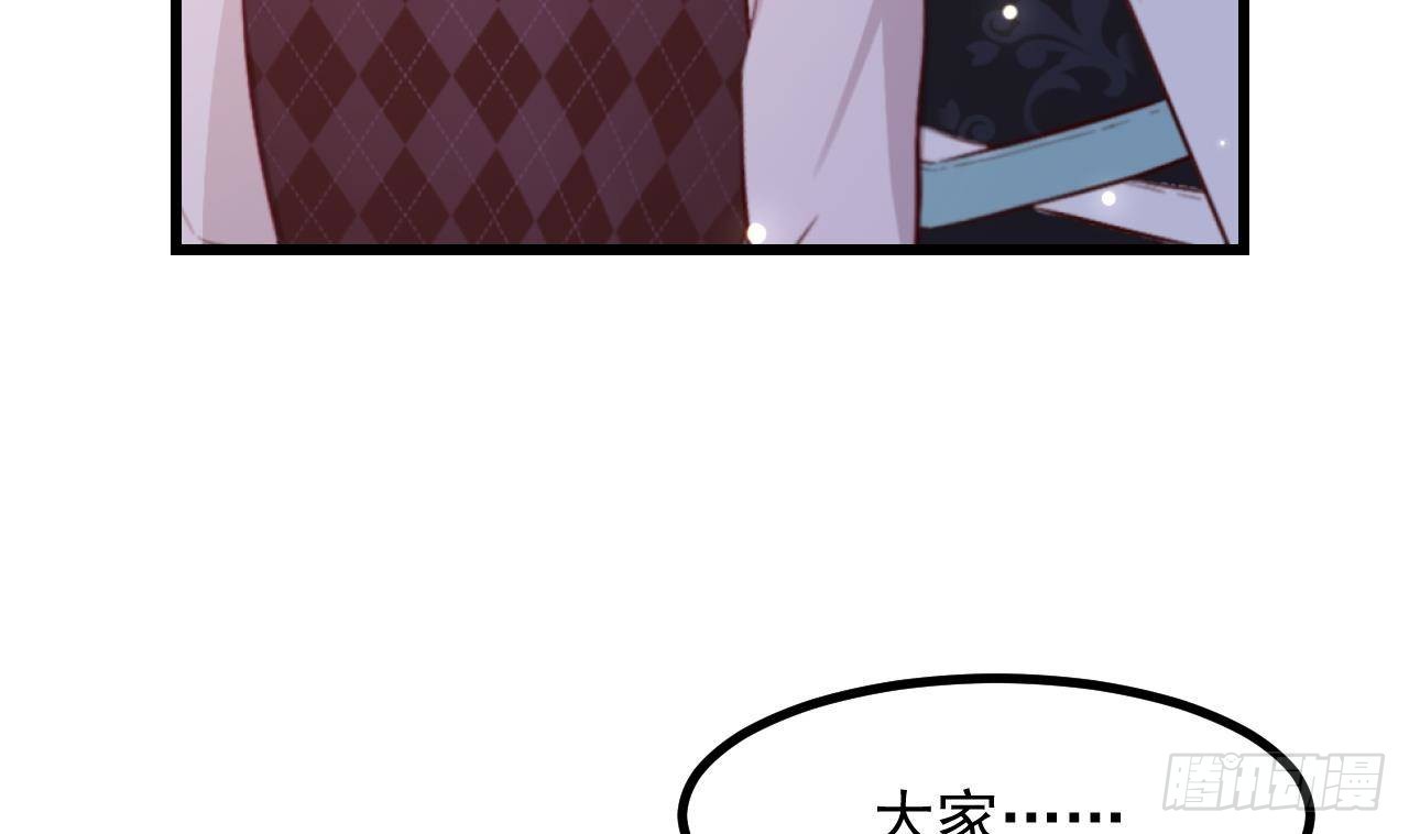 第54话 游戏任务达成(1/2)-第56话