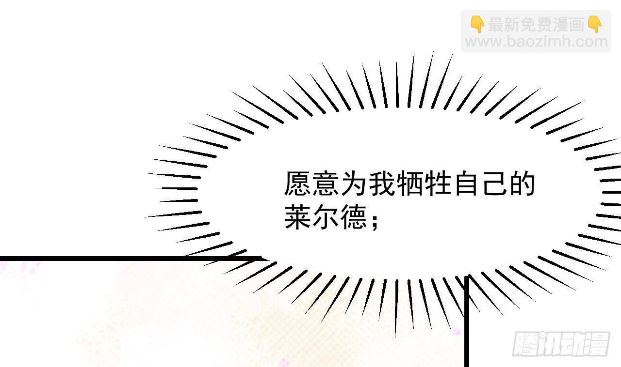第54话 游戏任务达成(1/2)-第56话