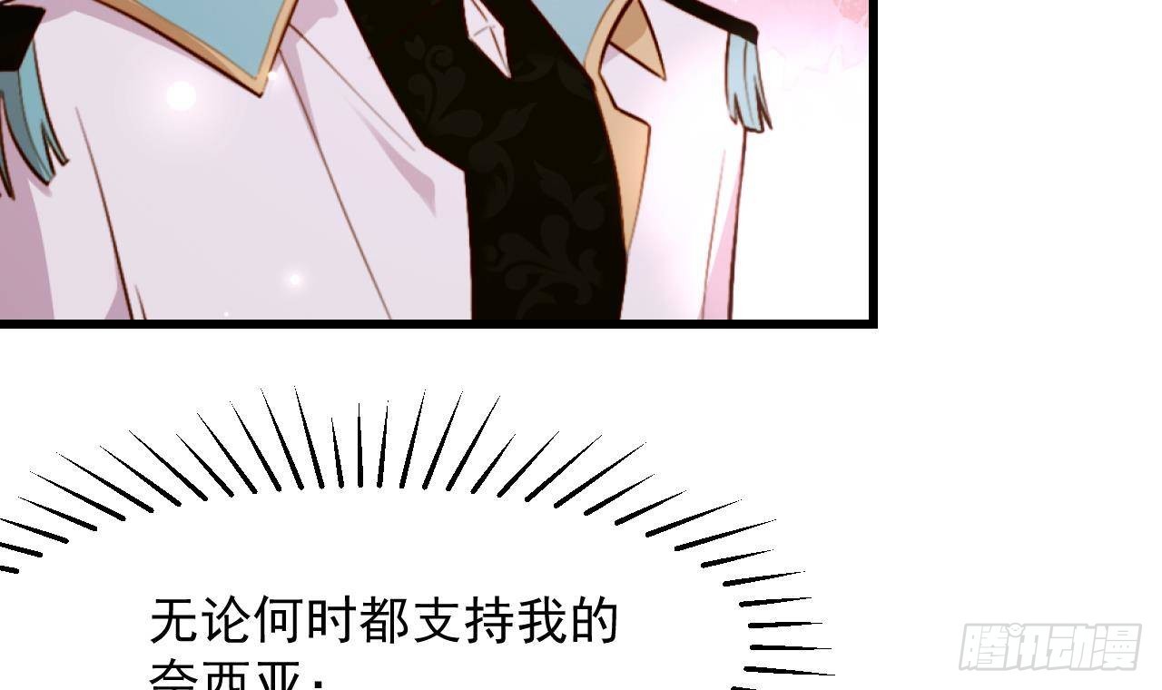 第54话 游戏任务达成(1/2)-第56话