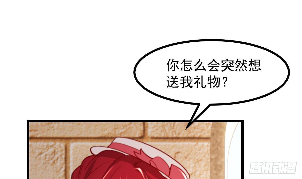第56话 四人约会（2）(1/2)-第58话