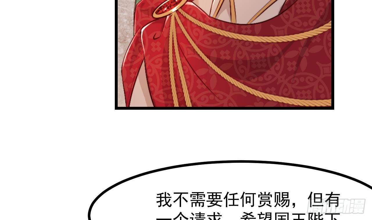 第58话 神秘圣物(1/2)-第60话