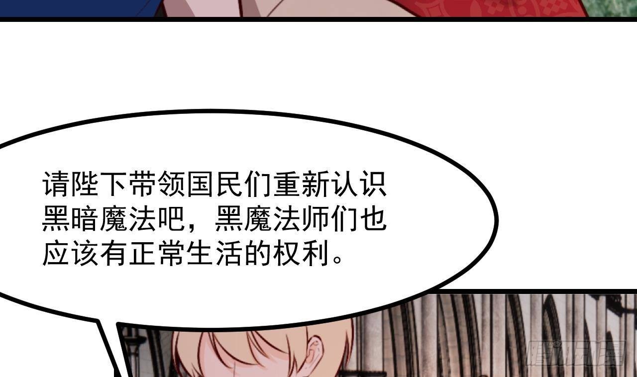 第58话 神秘圣物(1/2)-第60话