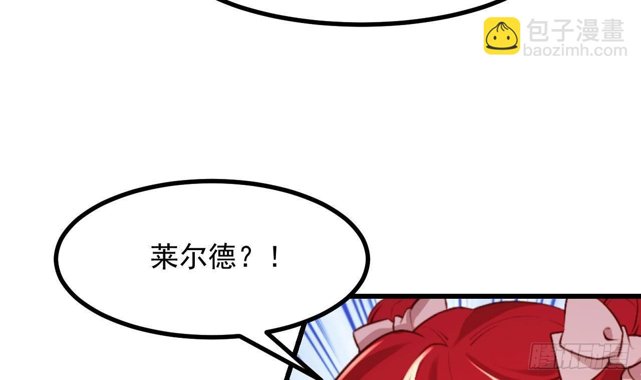 第58话 神秘圣物(1/2)-第60话