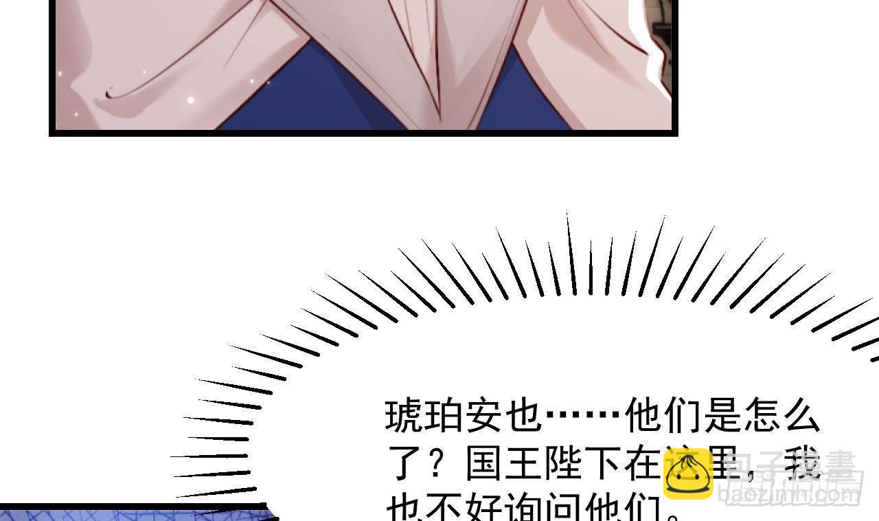 第58话 神秘圣物(1/2)-第60话