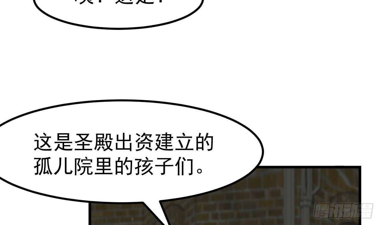 第6话 敌意(1/2)-第8话