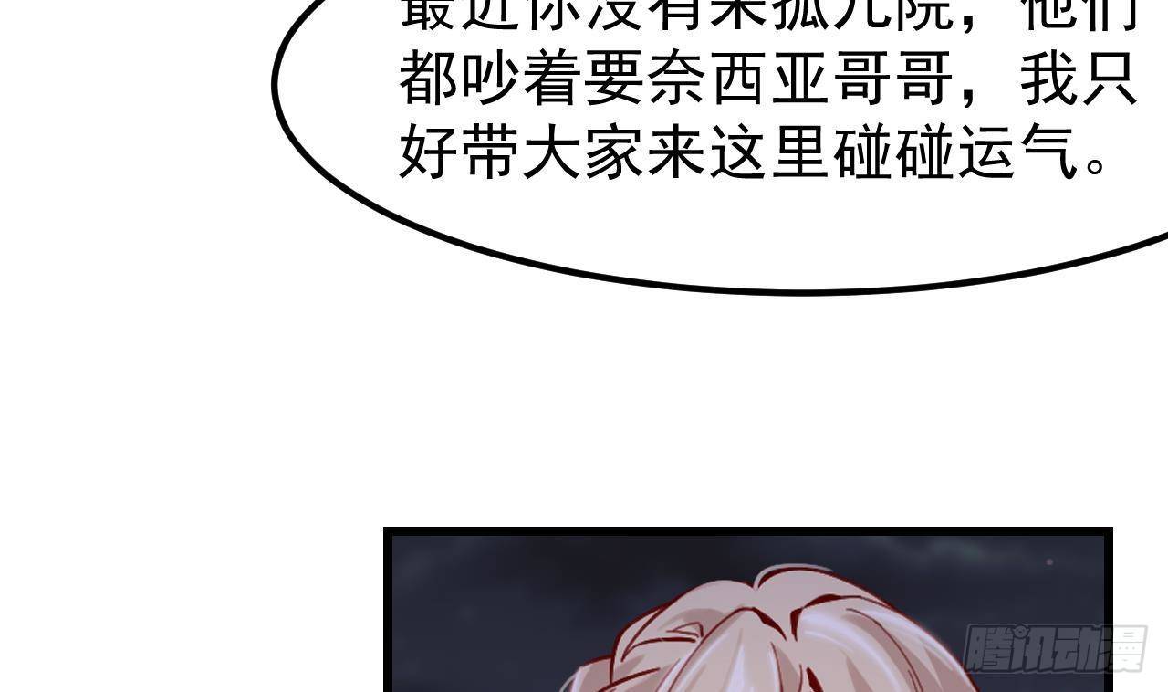 第6话 敌意(1/2)-第8话