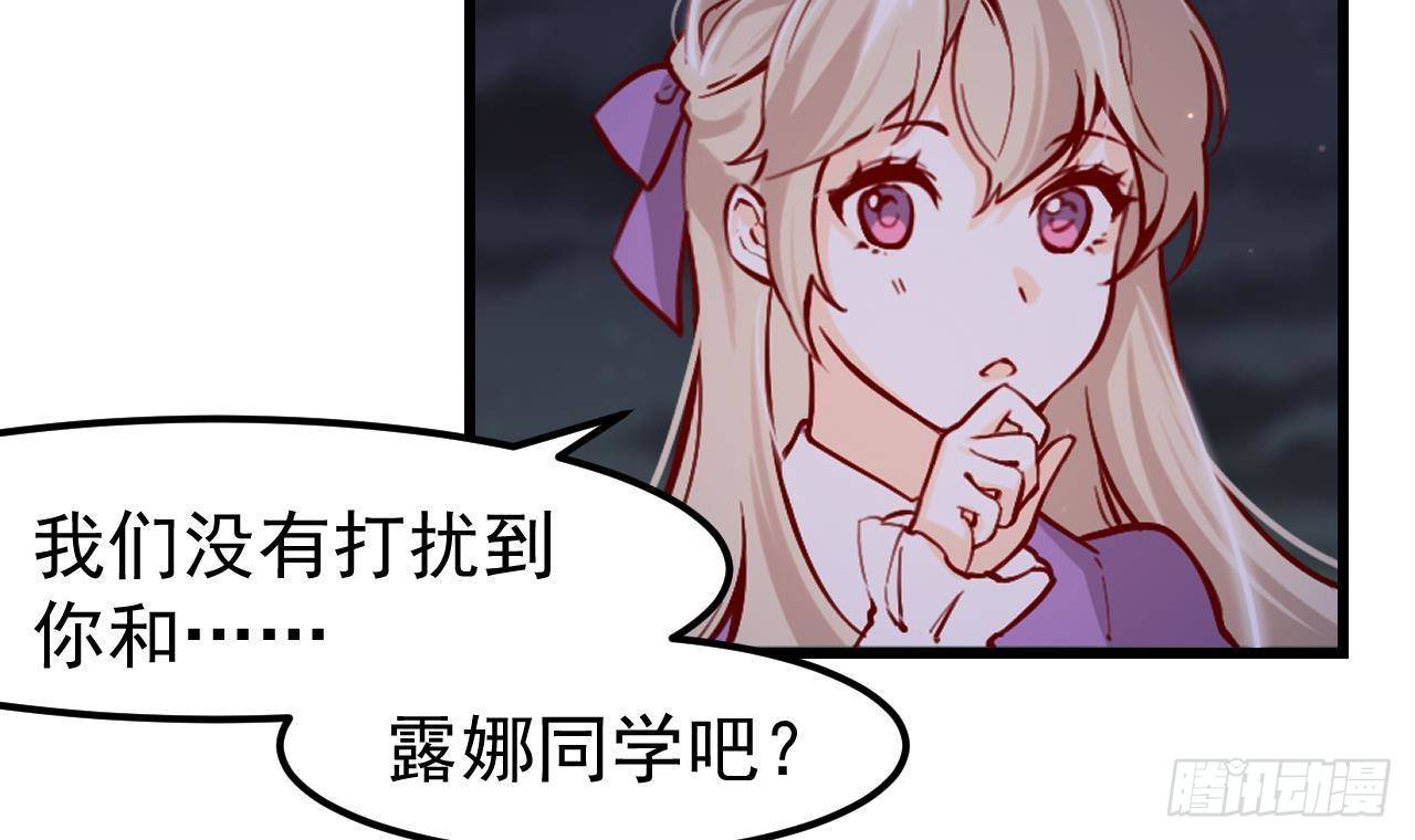 第6话 敌意(1/2)-第8话
