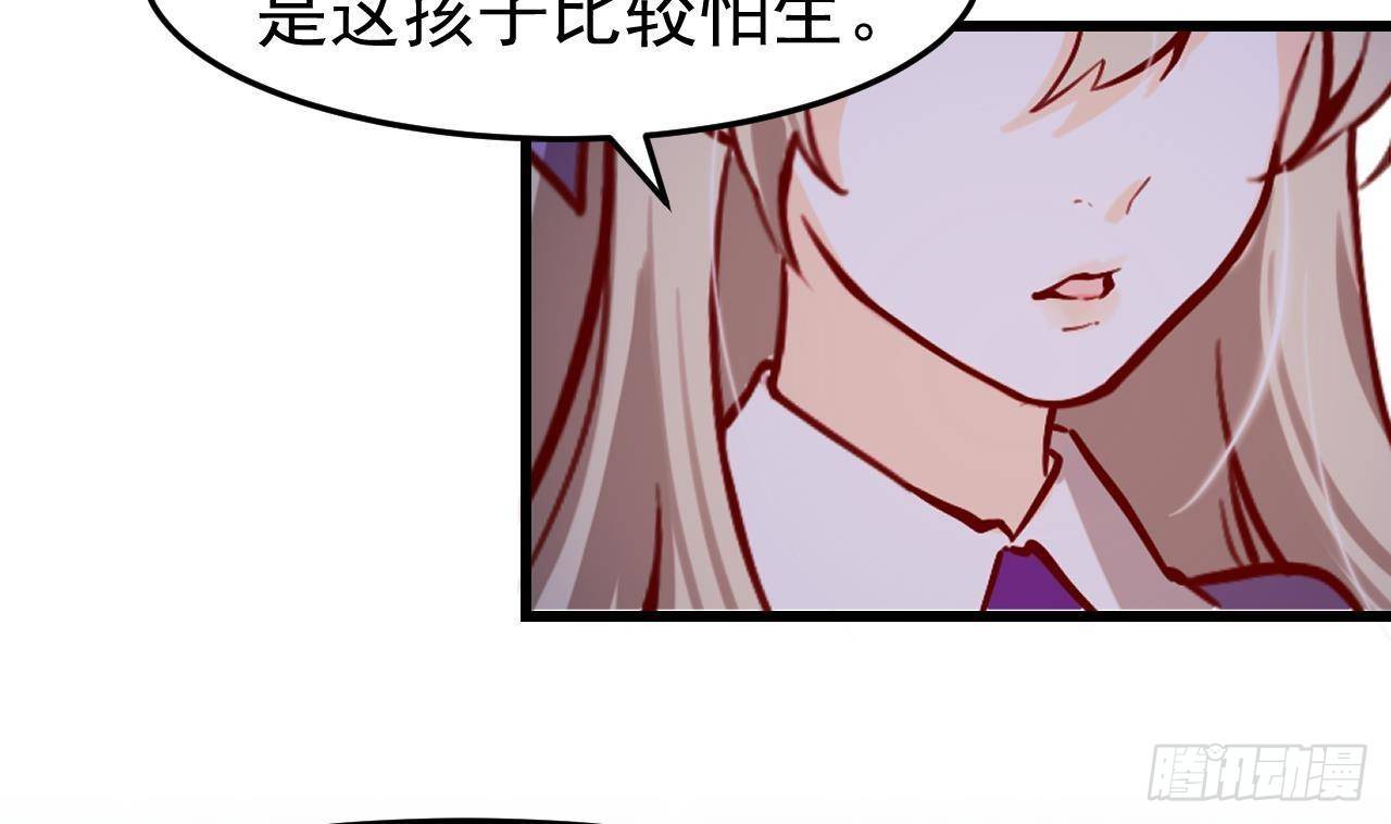 第6话 敌意(1/2)-第8话