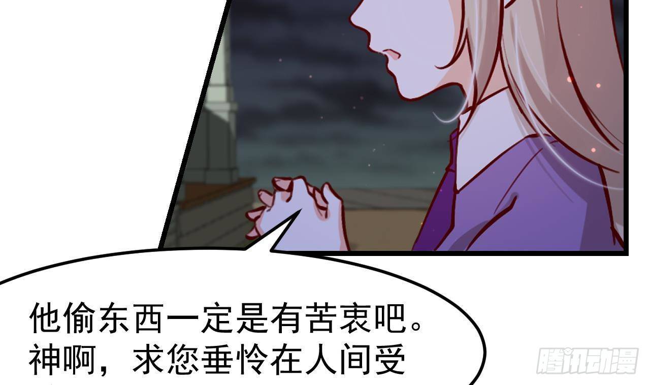 第6话 敌意(1/2)-第8话
