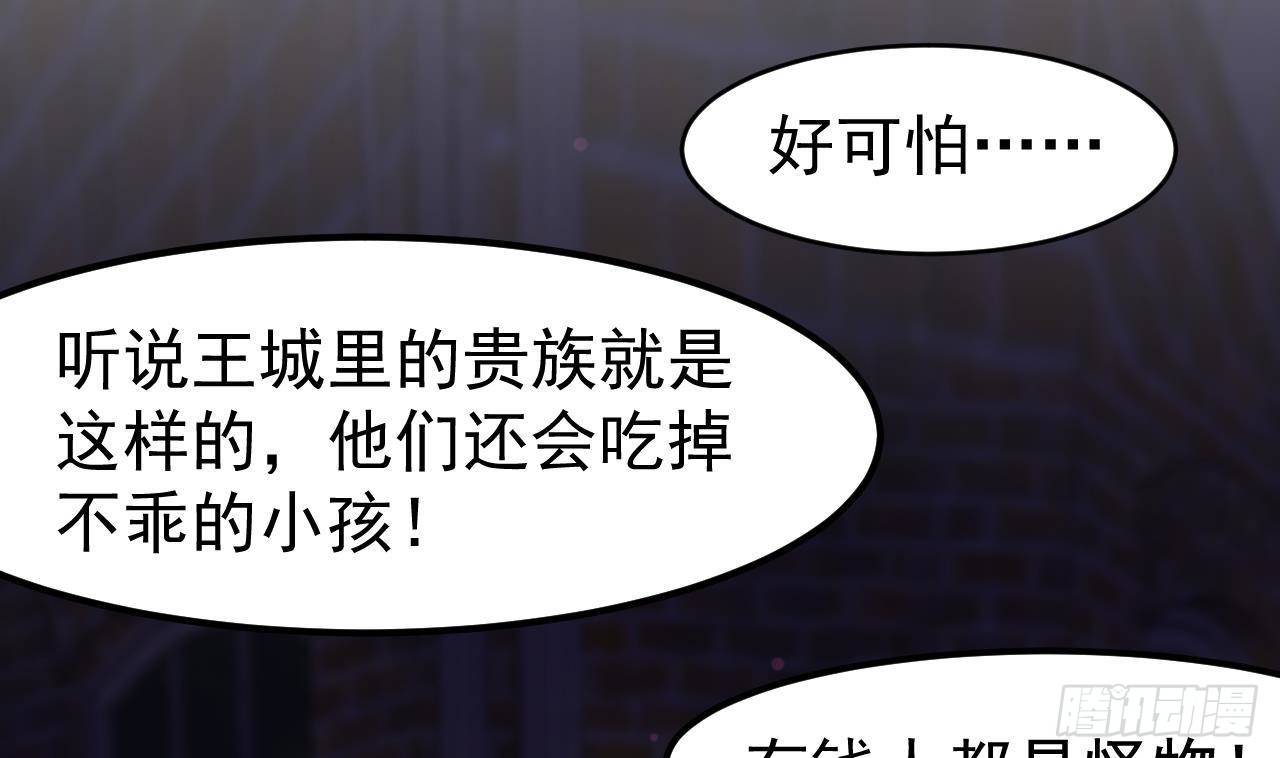 第6话 敌意(1/2)-第8话