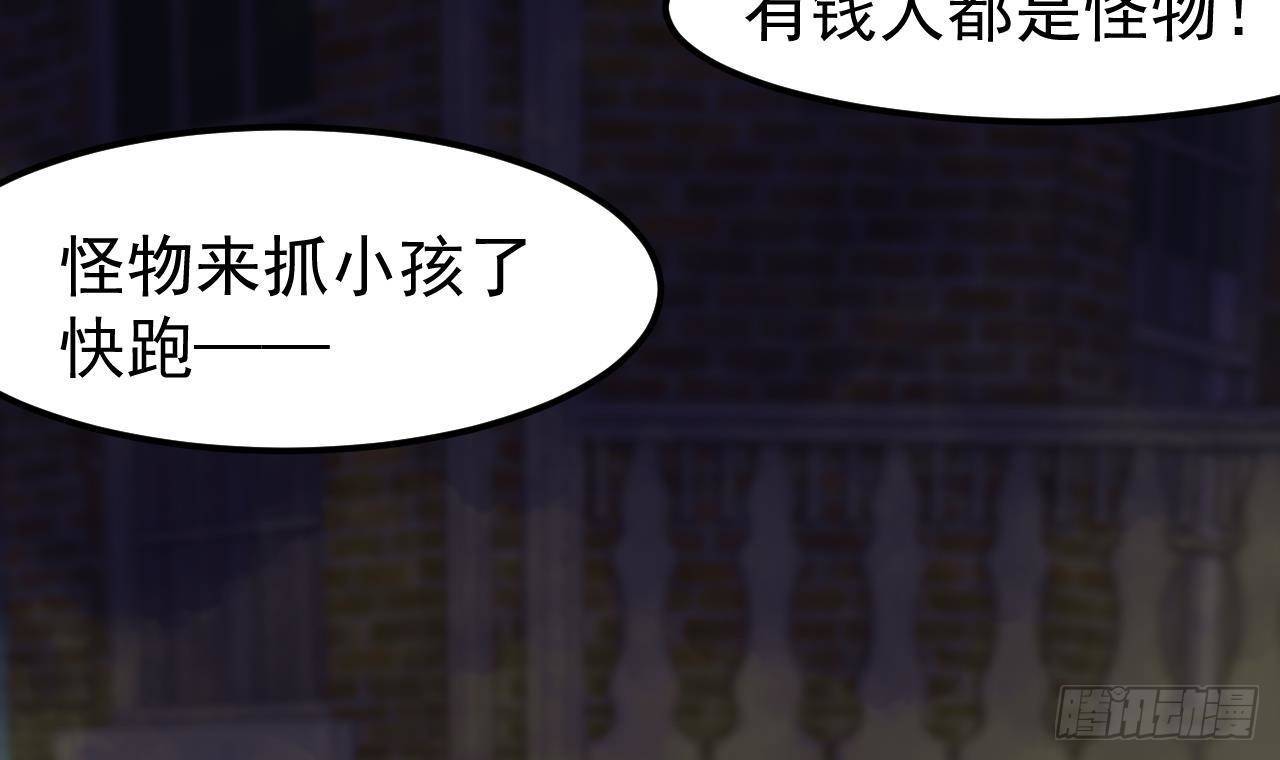 第6话 敌意(1/2)-第8话