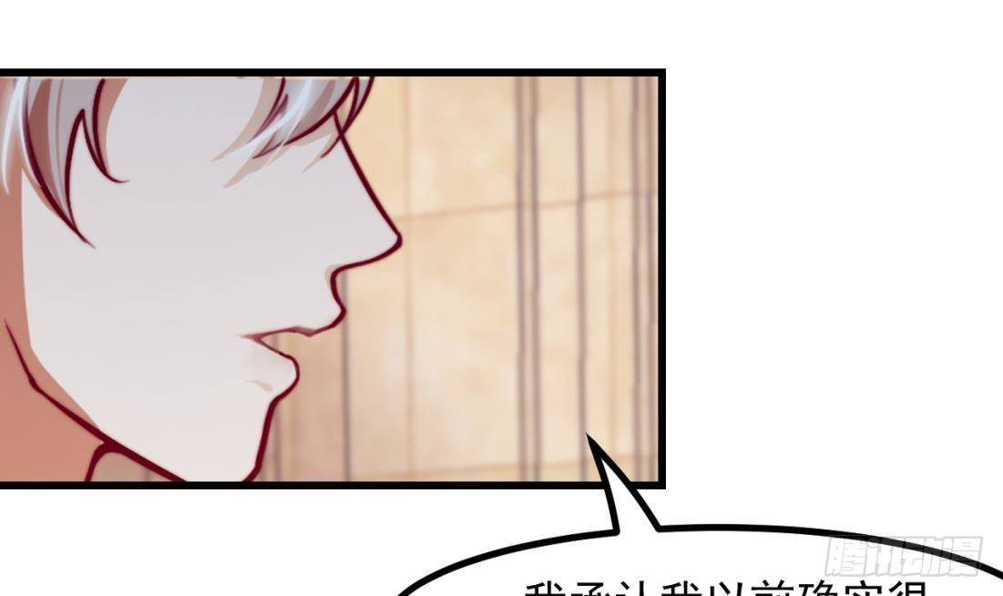 第8话 骑士的最高礼仪(1/2)-第10话
