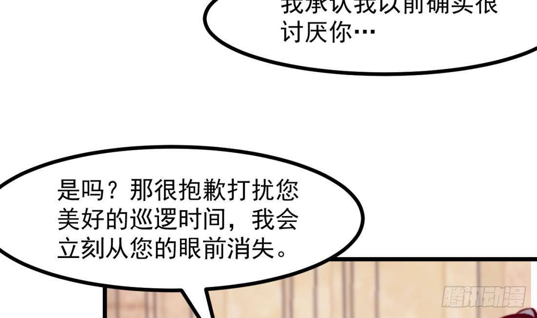 第8话 骑士的最高礼仪(1/2)-第10话