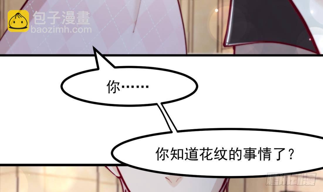 第8话 骑士的最高礼仪(1/2)-第10话