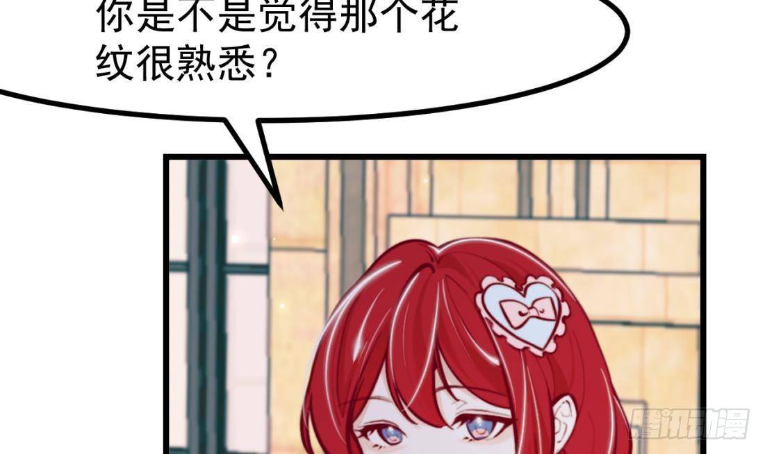 第8话 骑士的最高礼仪(1/2)-第10话