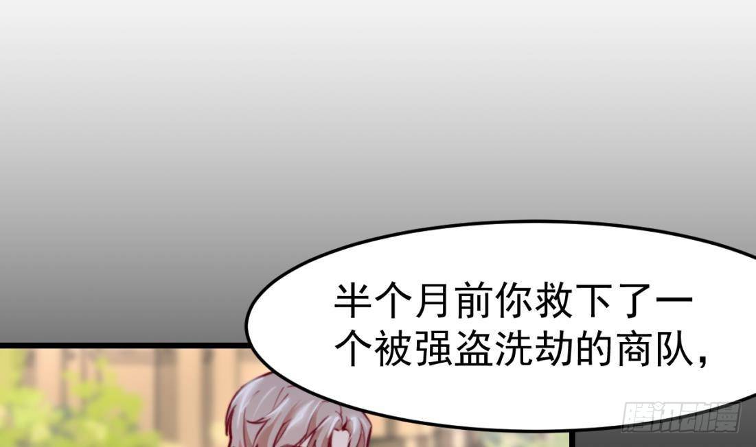 第8话 骑士的最高礼仪(1/2)-第10话
