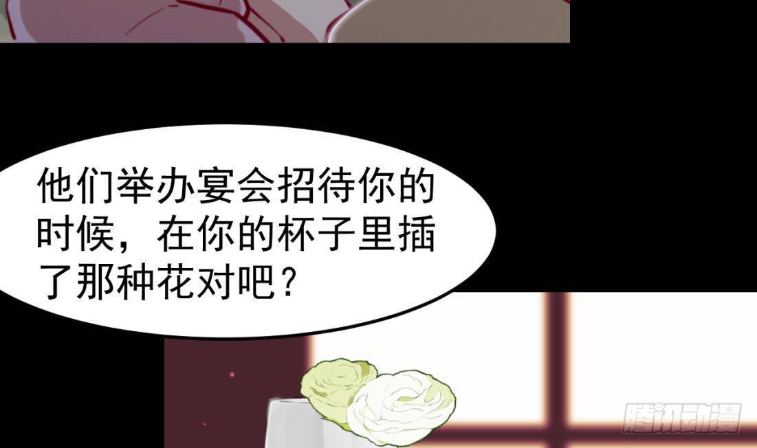 第8话 骑士的最高礼仪(1/2)-第10话