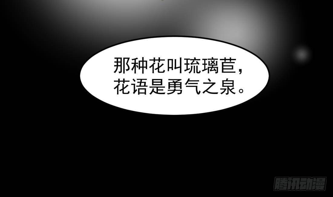 第8话 骑士的最高礼仪(1/2)-第10话